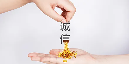 Сервис – это вера, а истина заключается в добросовестности Сервис – это вера, а истина заключается в добросовестности